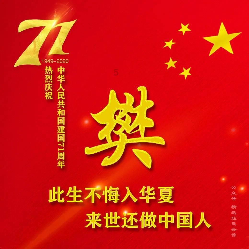 小鸡宝宝考考你:豉油属于哪种调味料?酱油还是料酒?蚂蚁庄园1月26日答案