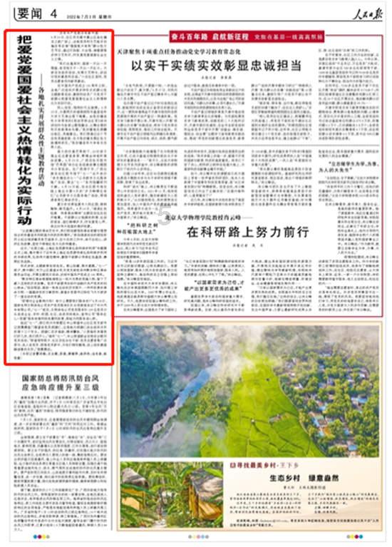 驾驶更舒心 服务更暖心 八部门发文提升部分领域车辆电动化水平