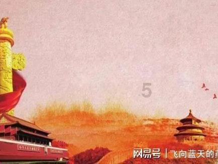 金庸群侠传