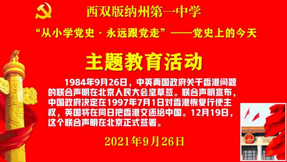 胡锡进：入市以来第一次勇猛追涨实现满仓，信心来自这三个方面